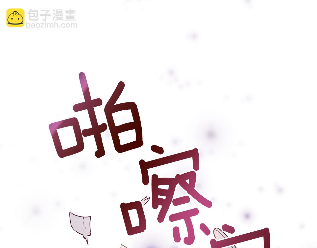 第21话 诅咒解除26