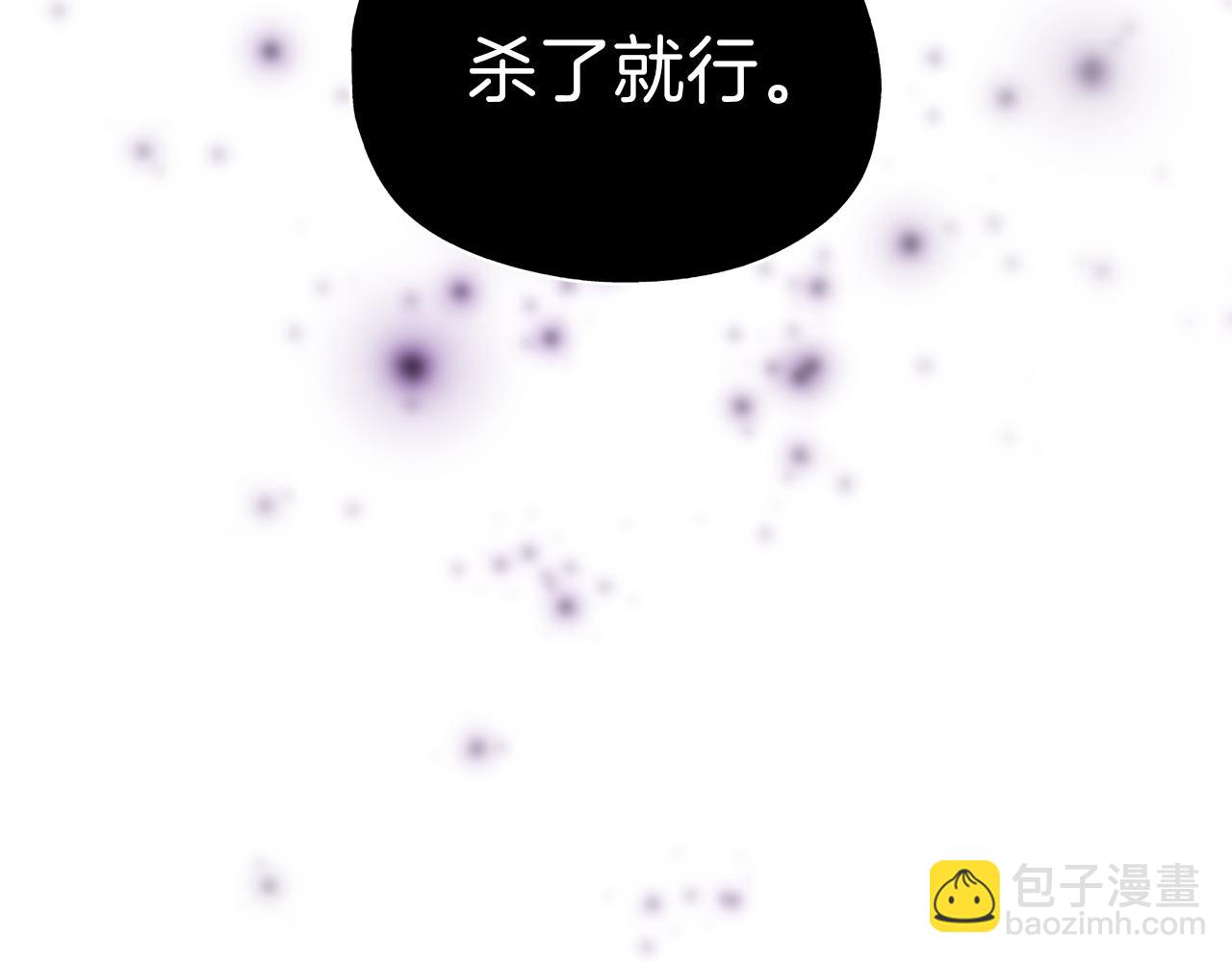第21话 诅咒解除28