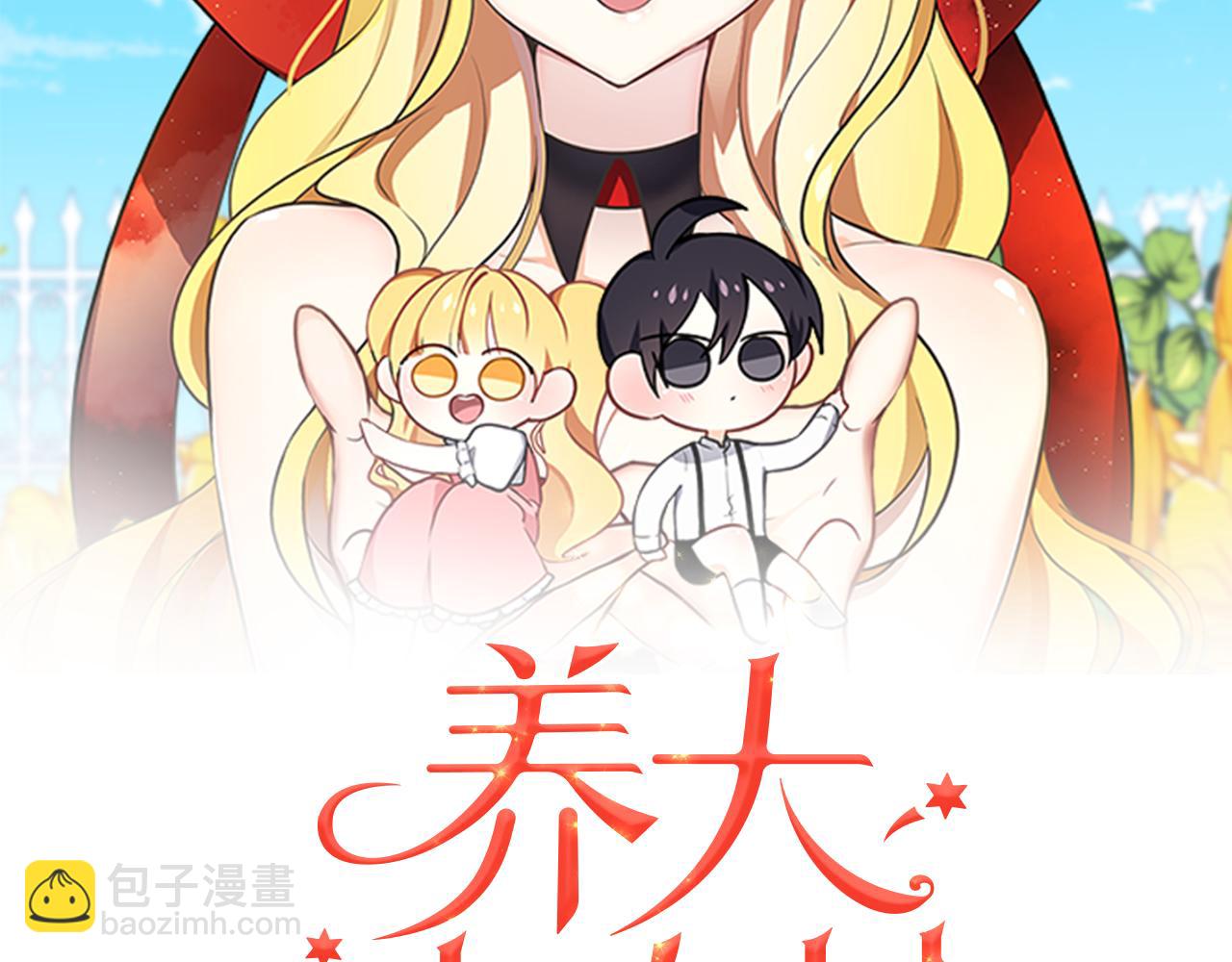 第21话 诅咒解除31