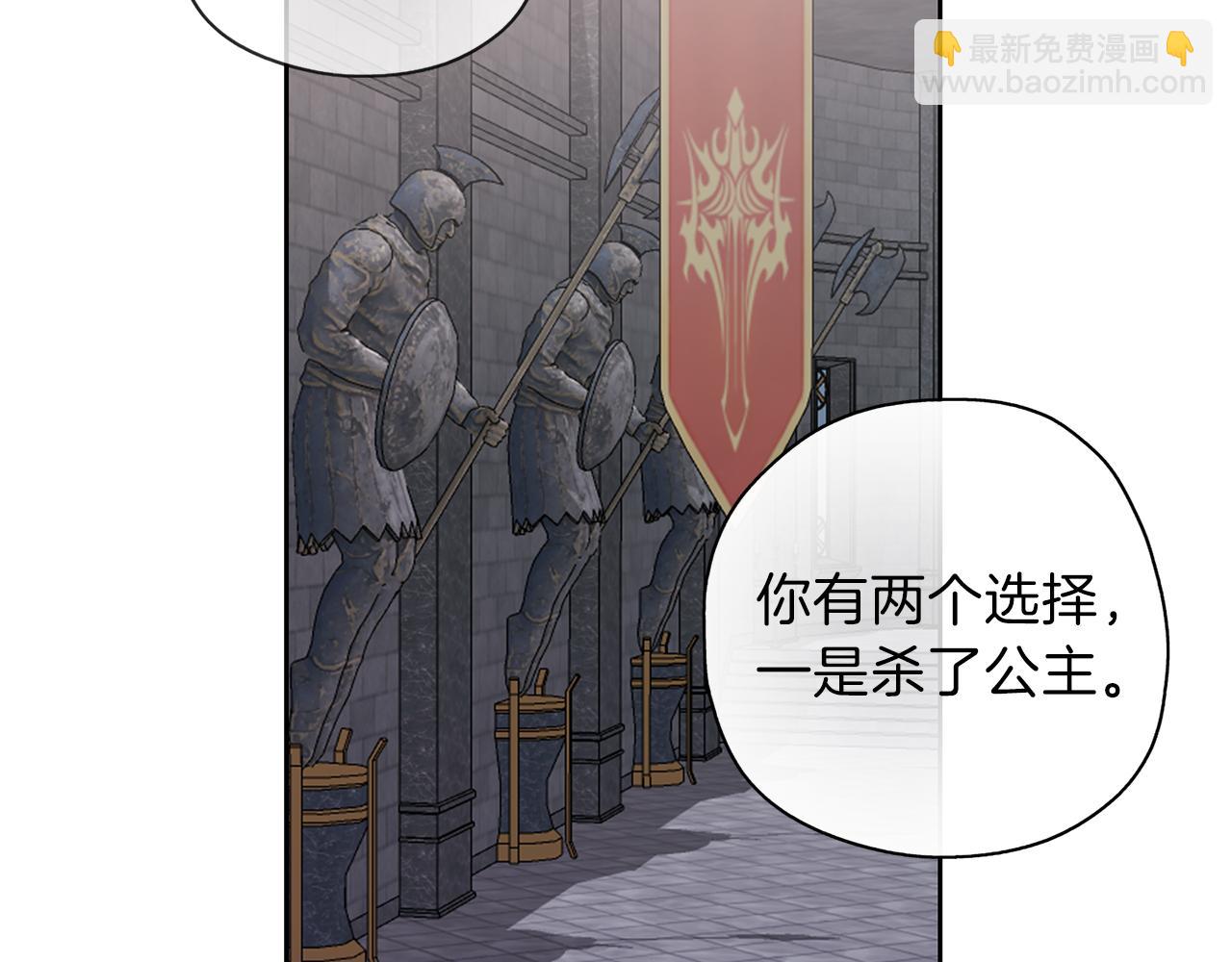 第21话 诅咒解除35