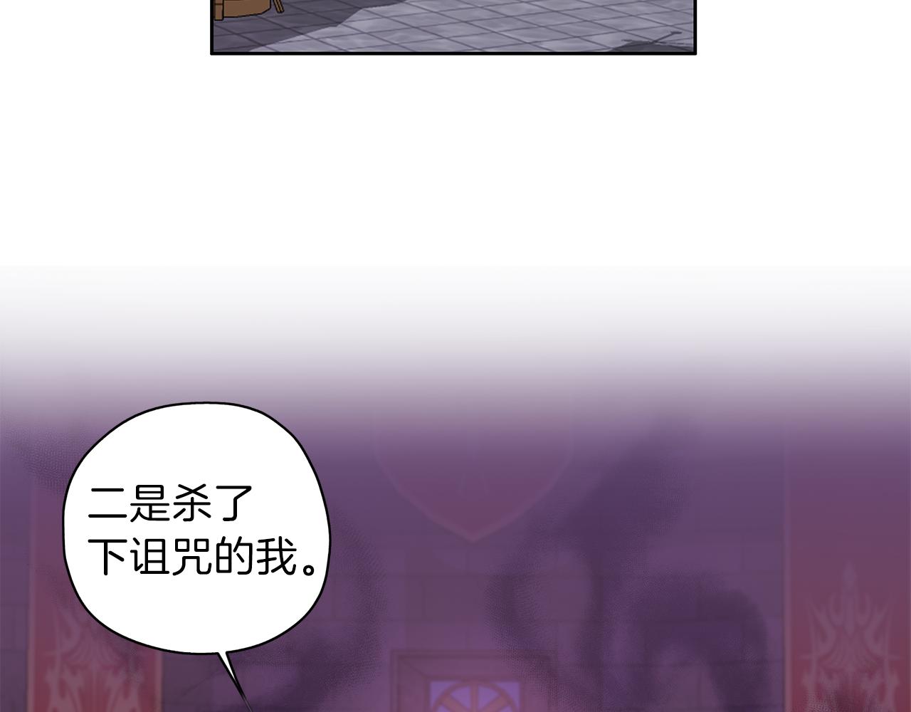 第21话 诅咒解除36