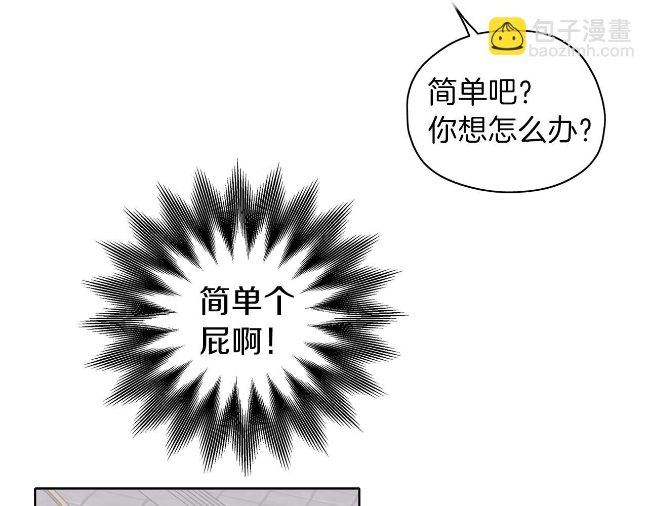 第21话 诅咒解除38