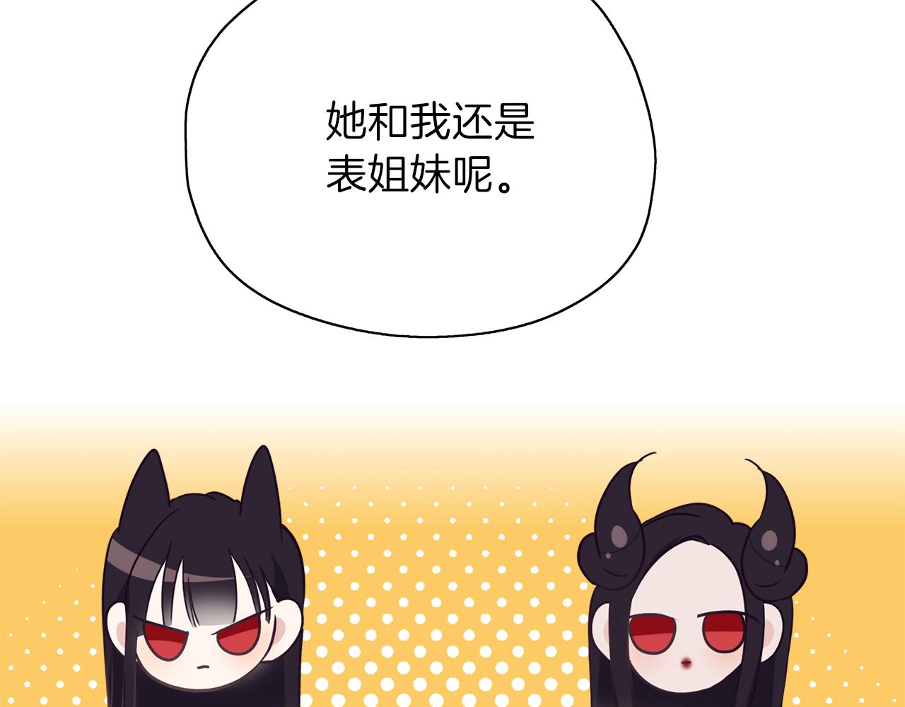 第21话 诅咒解除4