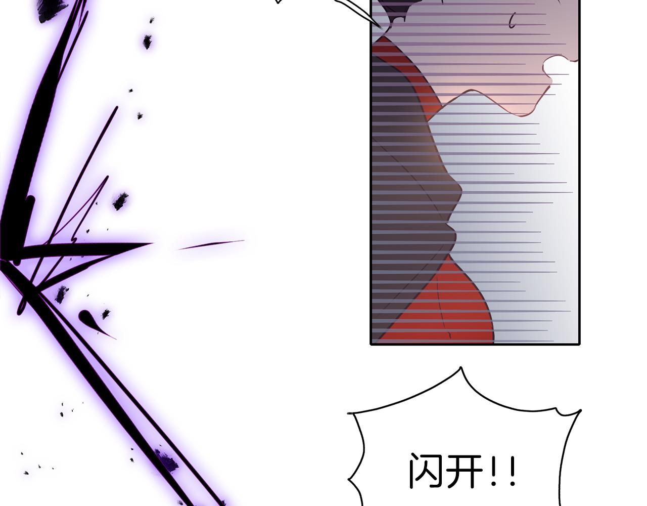 第21话 诅咒解除43