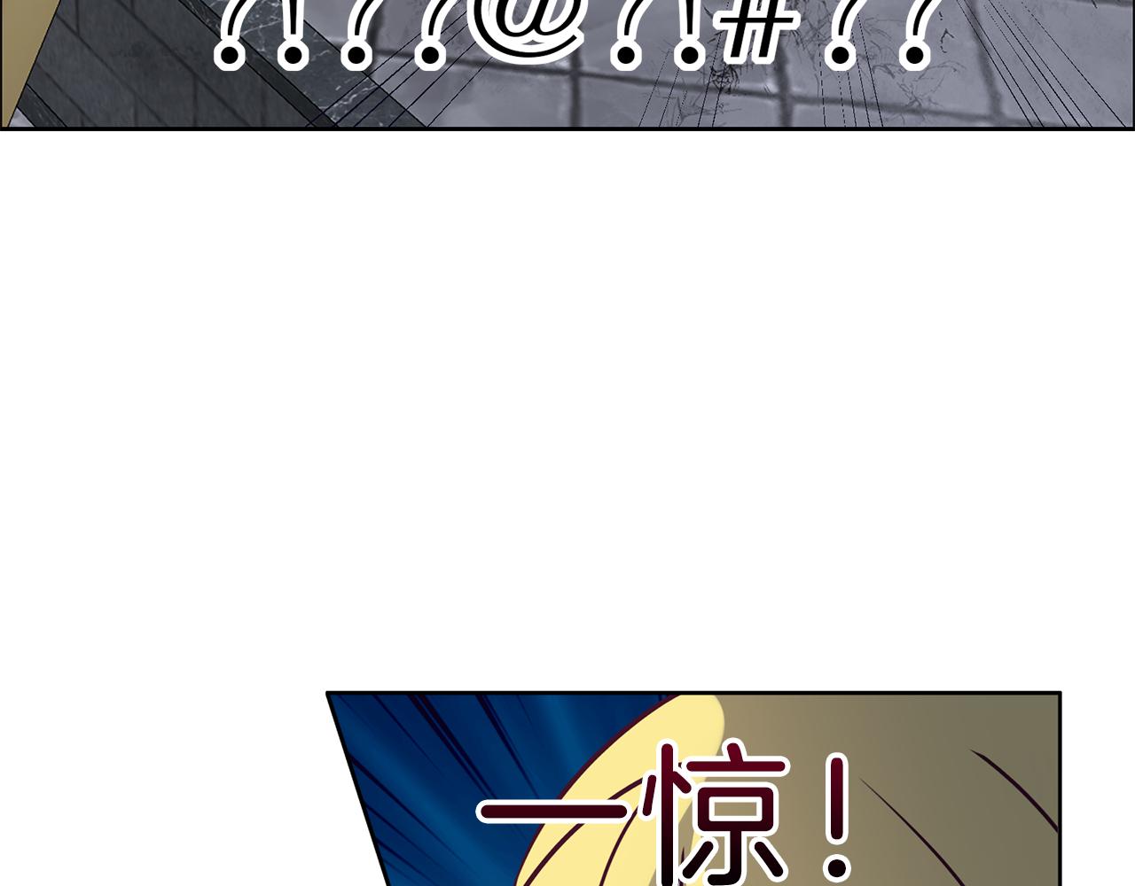 第21话 诅咒解除49