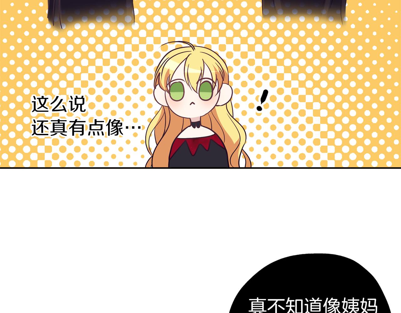 第21话 诅咒解除5