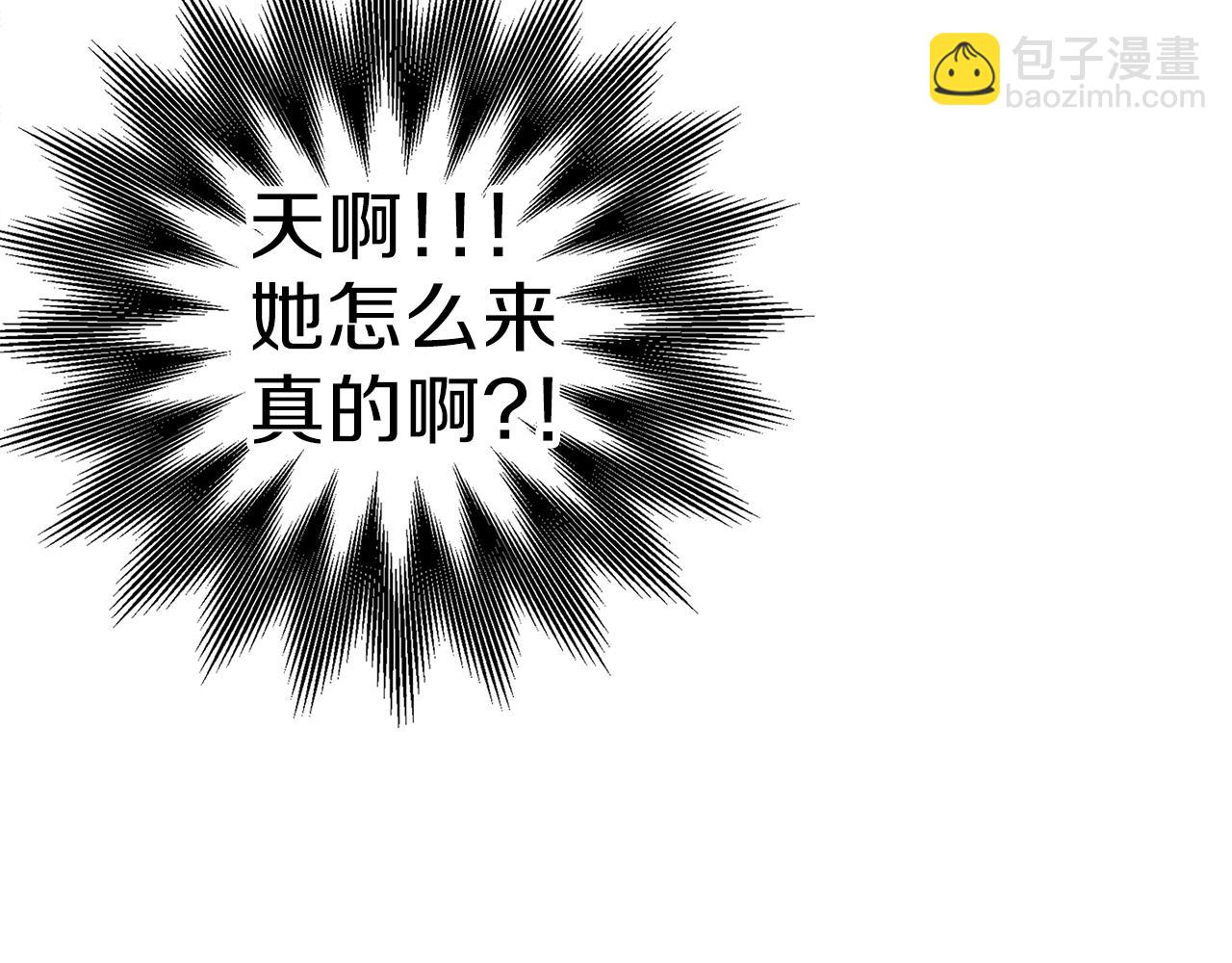 第21话 诅咒解除55