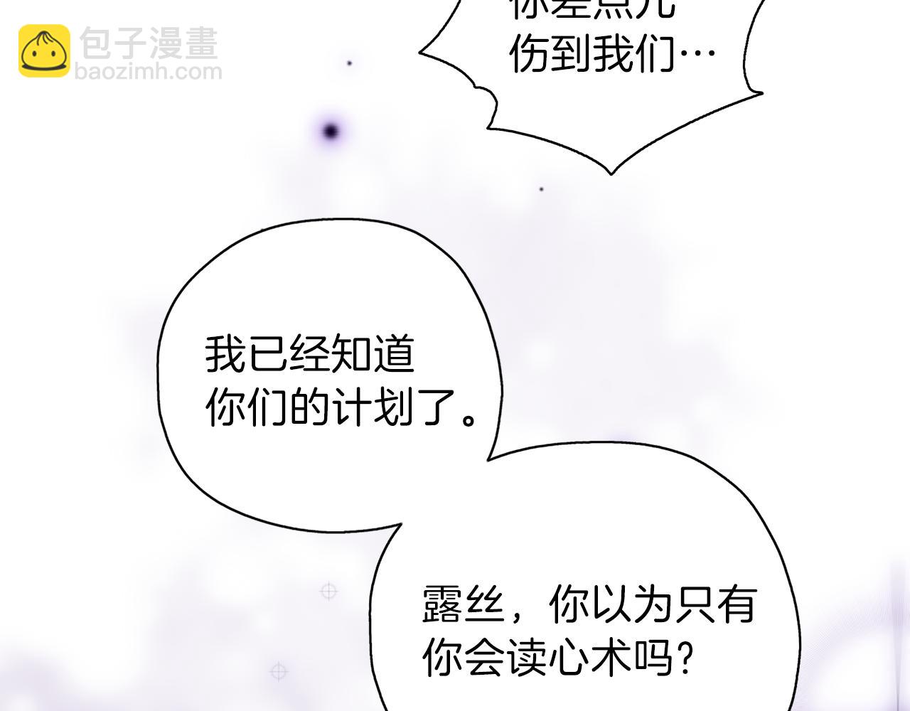第21话 诅咒解除59