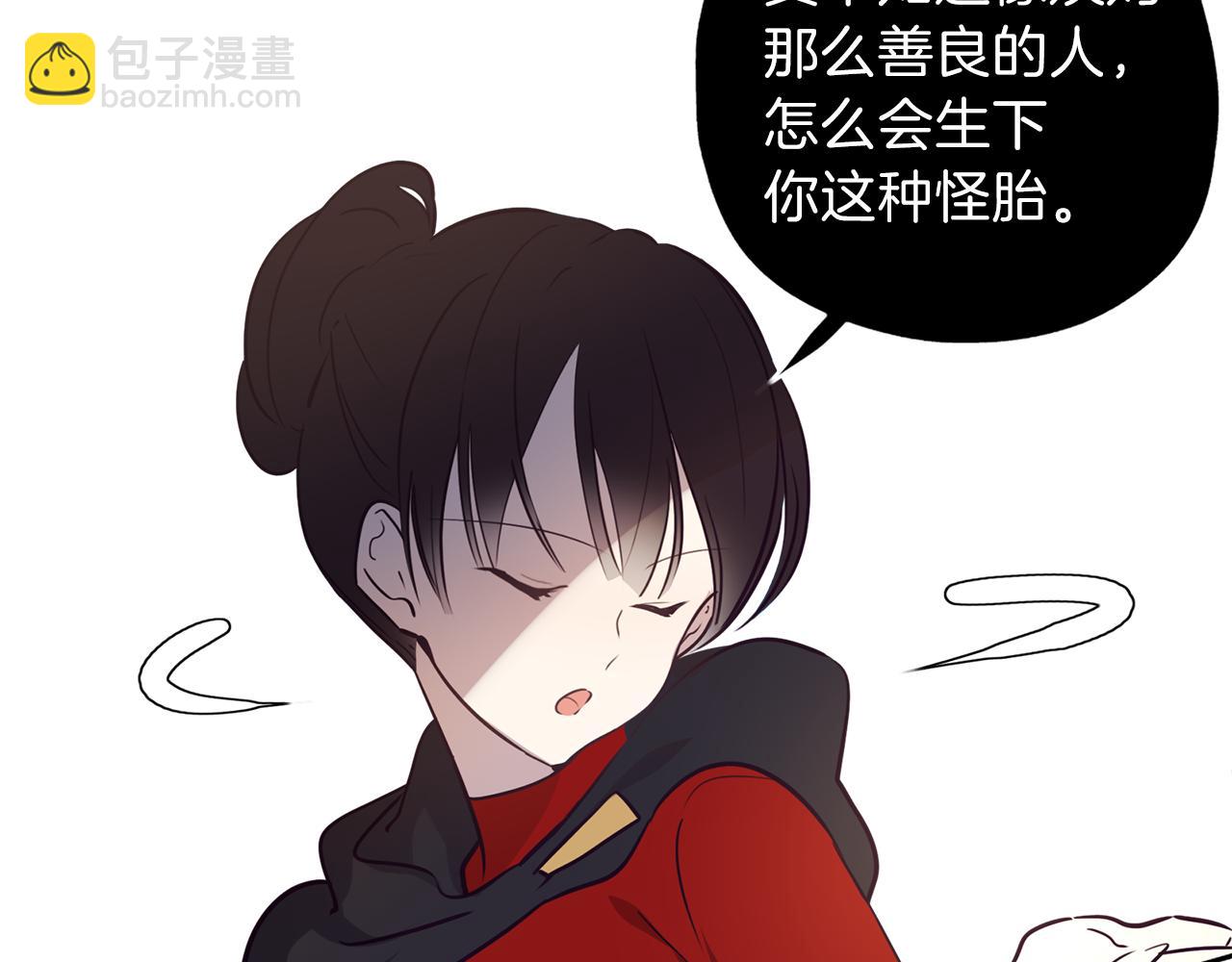 第21话 诅咒解除6