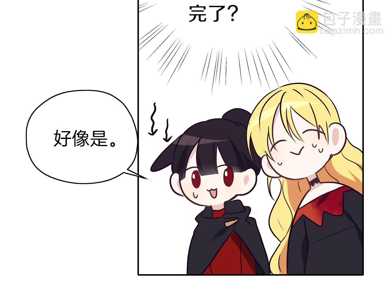 第21话 诅咒解除62