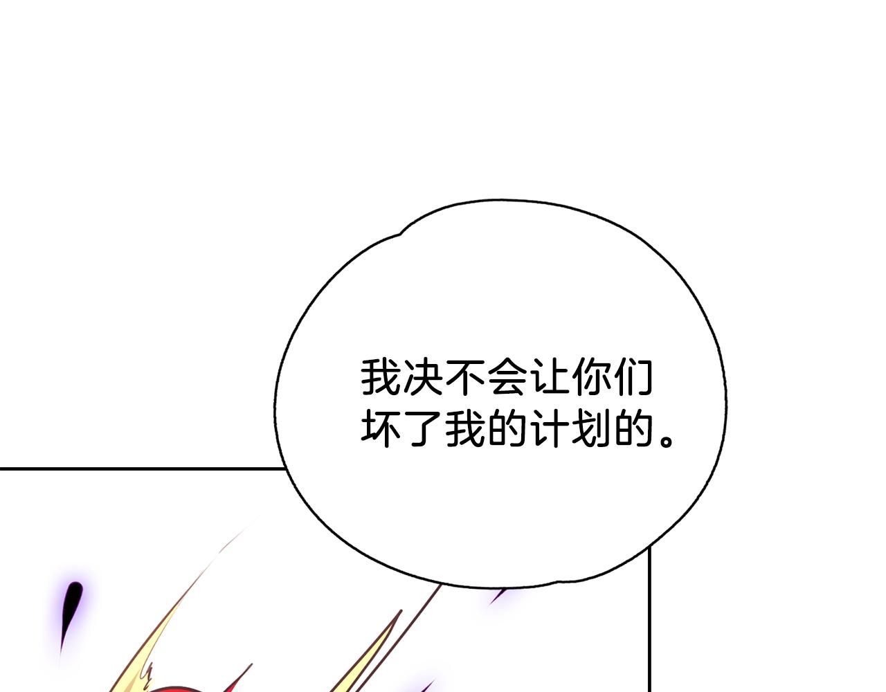 第21话 诅咒解除63