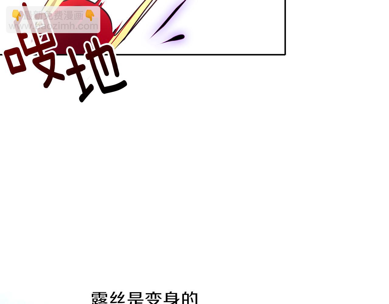 第21话 诅咒解除64