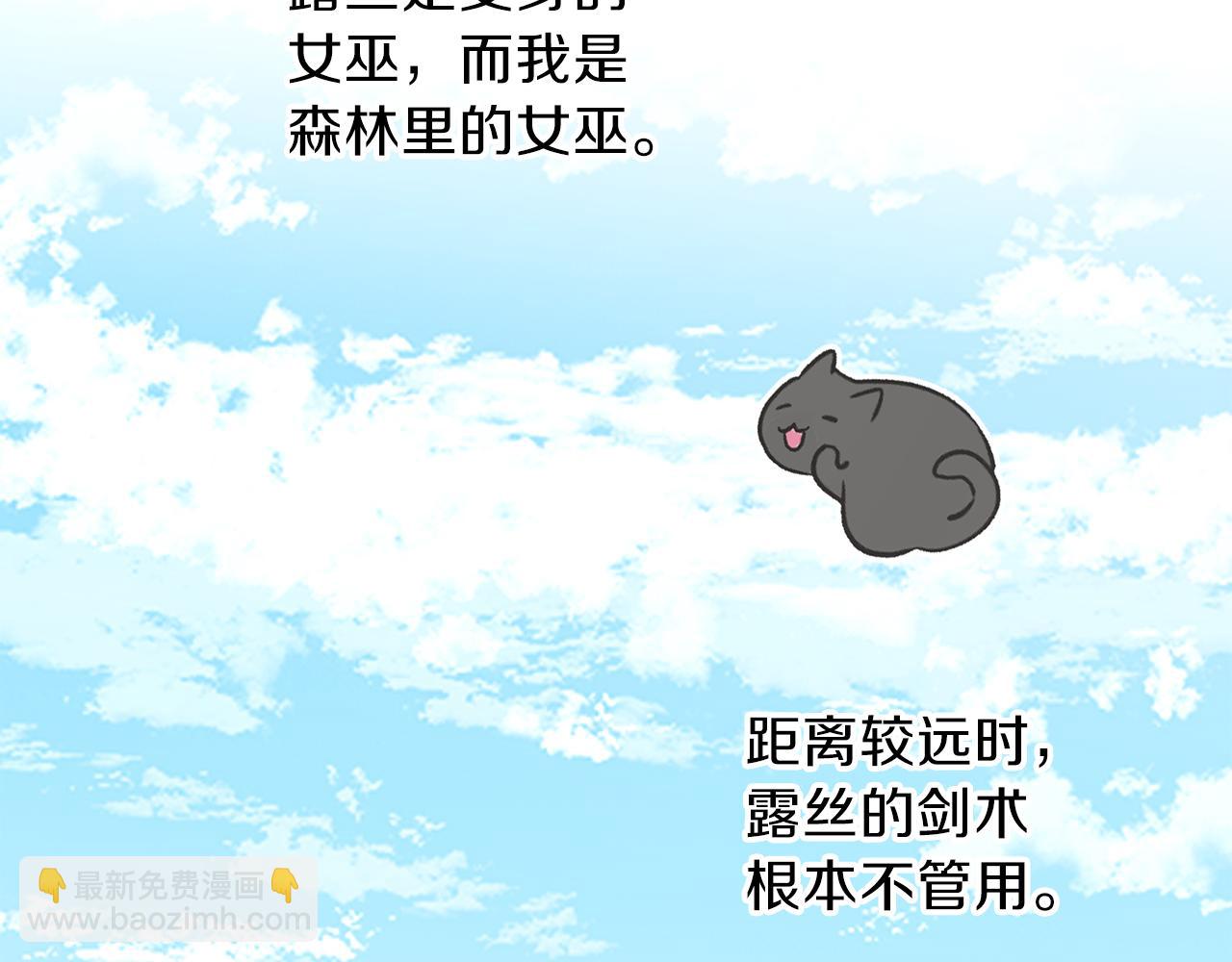 第21话 诅咒解除65