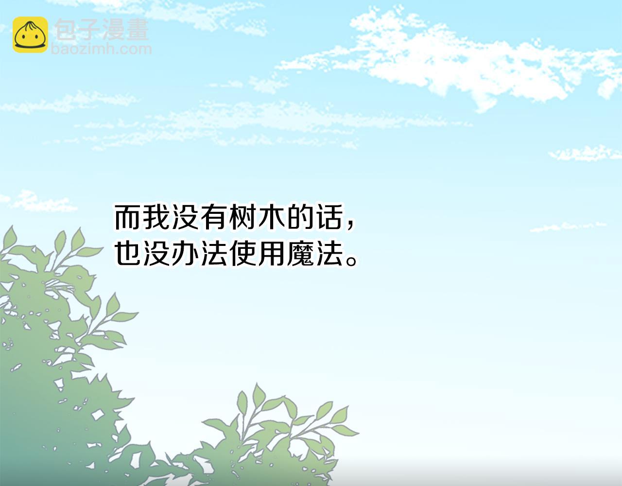 第21话 诅咒解除66