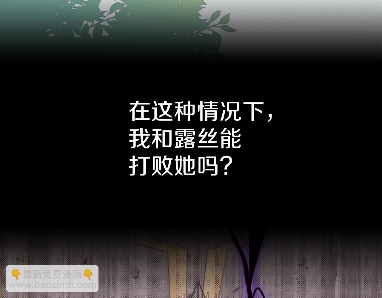 第21话 诅咒解除67