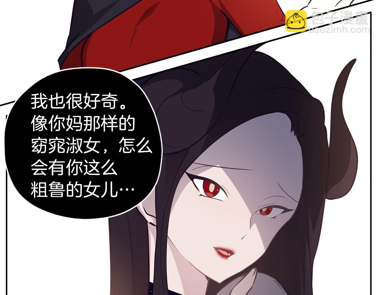 第21话 诅咒解除7