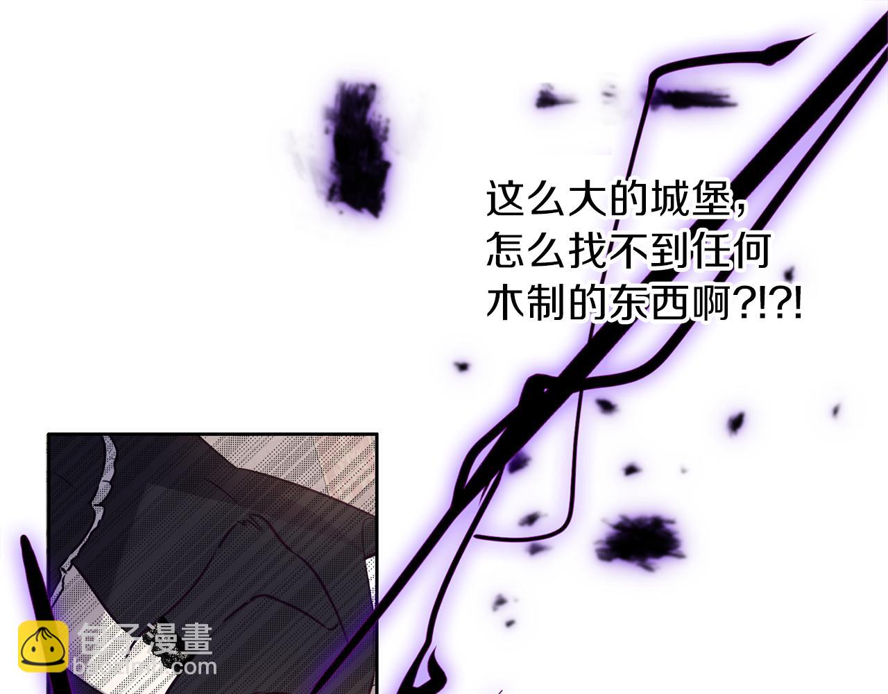 第21话 诅咒解除70