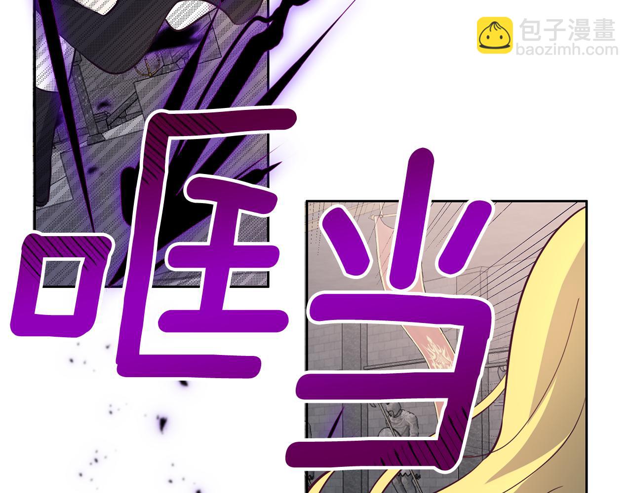 第21话 诅咒解除71