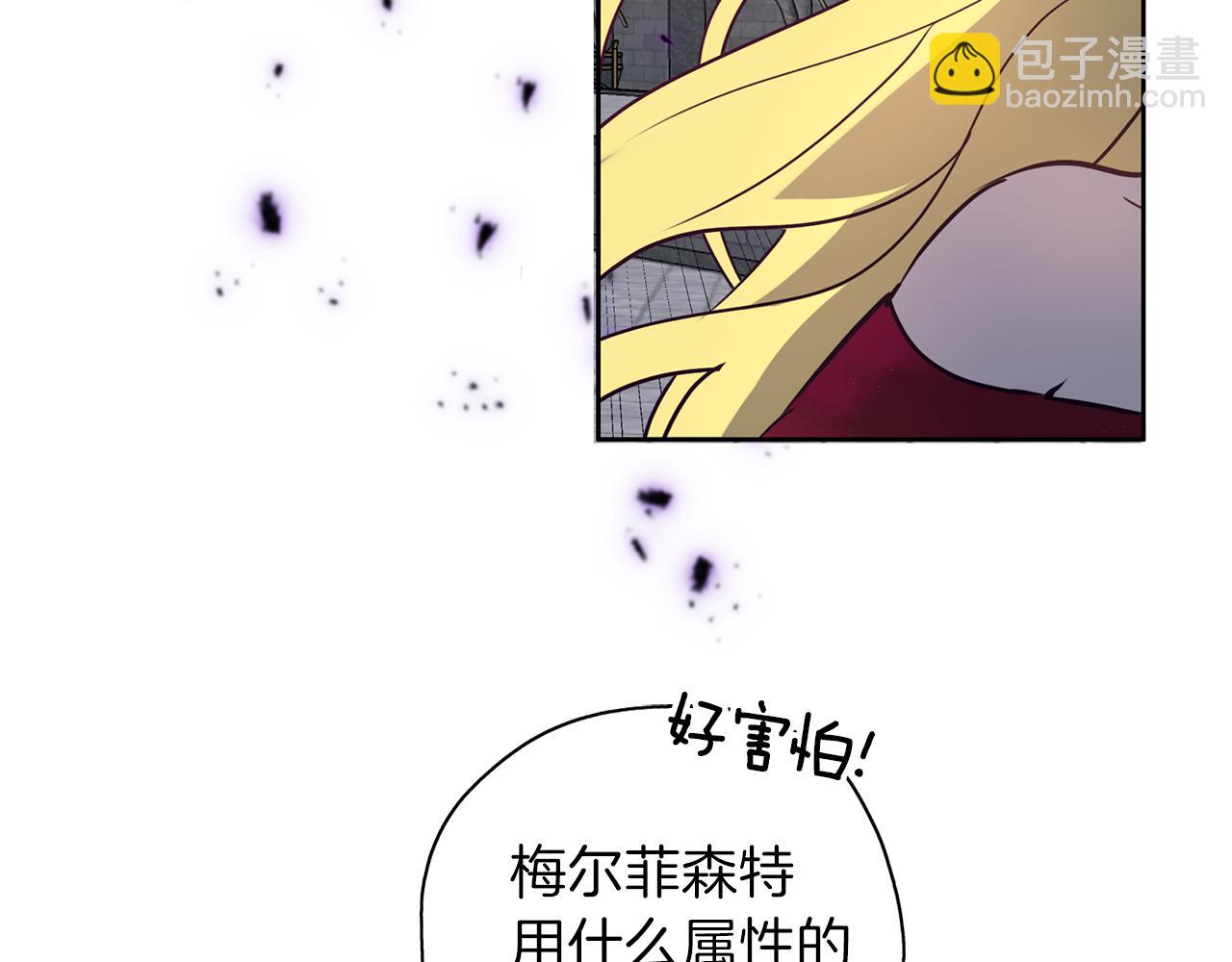 第21话 诅咒解除72