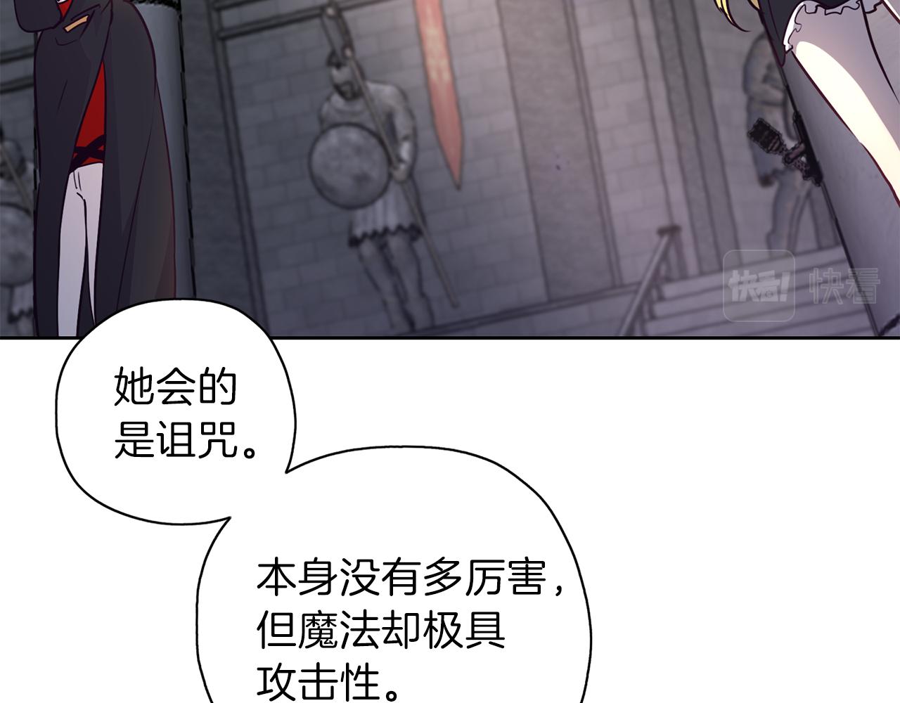 第21话 诅咒解除74
