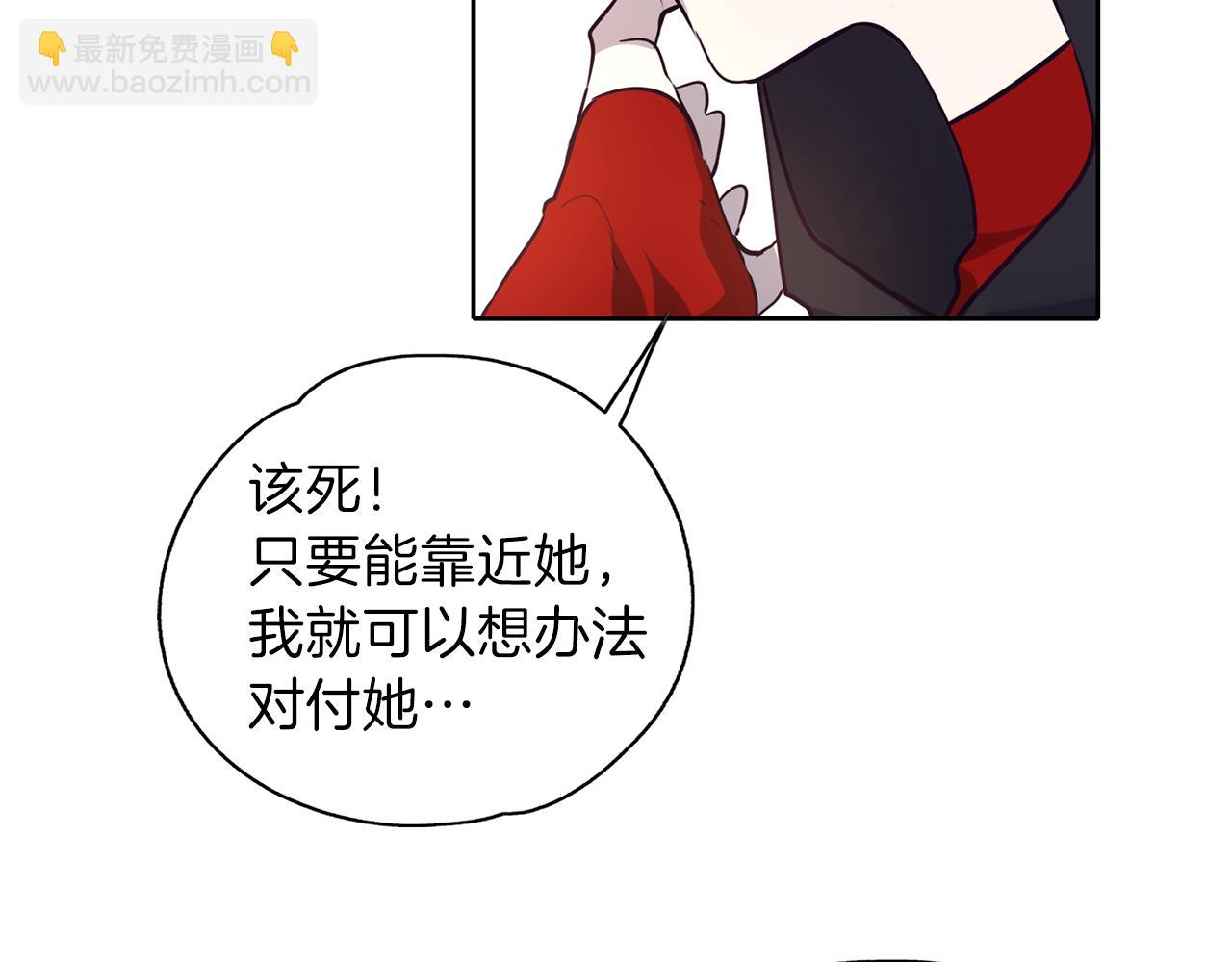 第21话 诅咒解除76