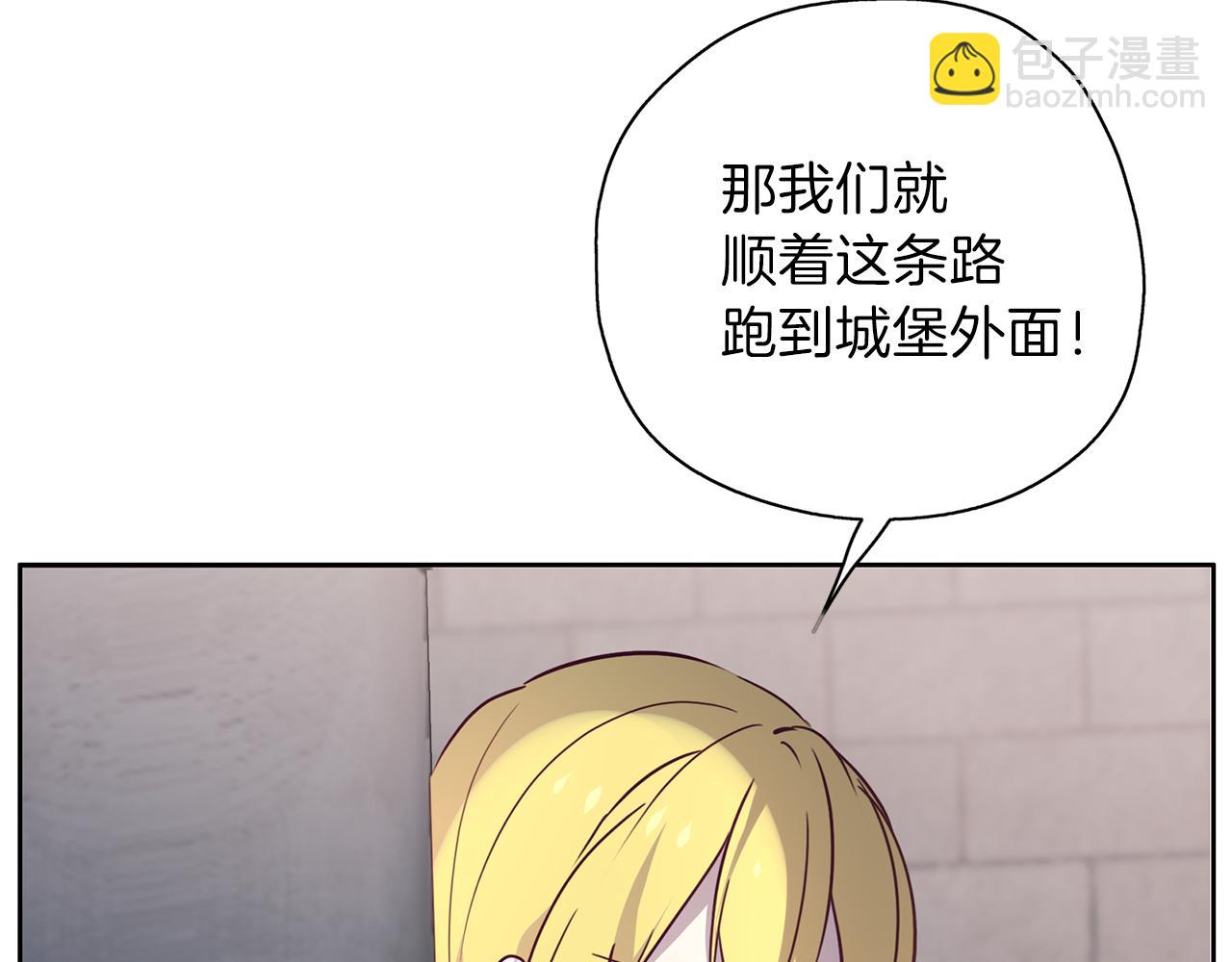 第21话 诅咒解除77