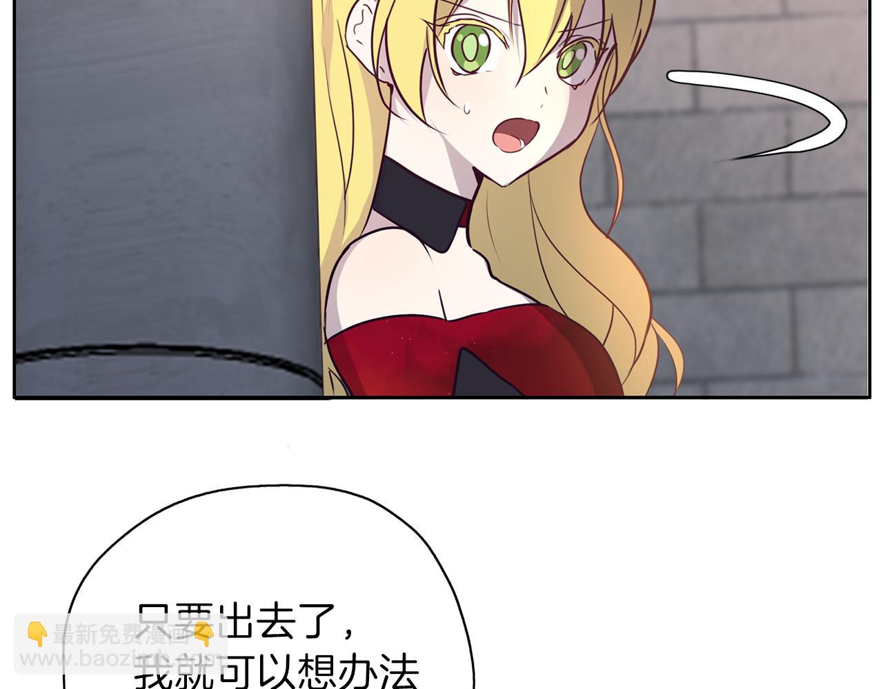 第21话 诅咒解除78