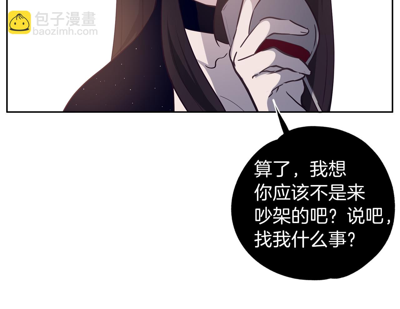 第21话 诅咒解除8
