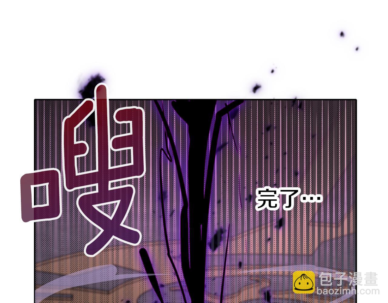 第21话 诅咒解除81