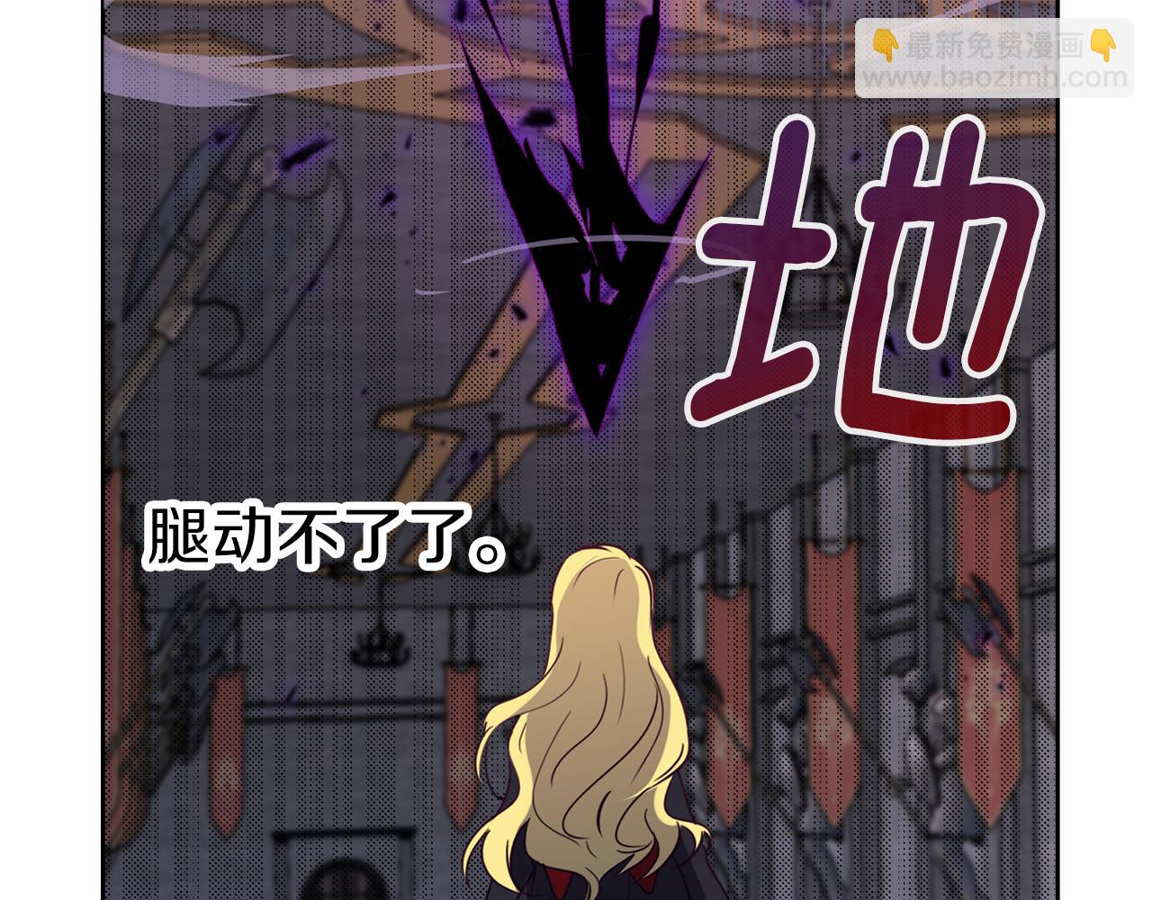 第21话 诅咒解除82
