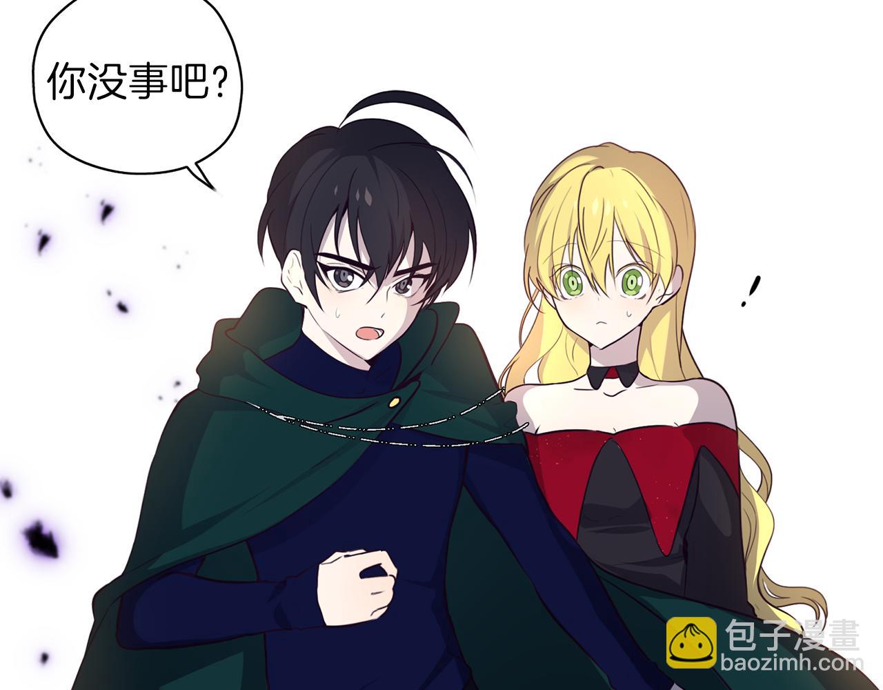 第21话 诅咒解除86
