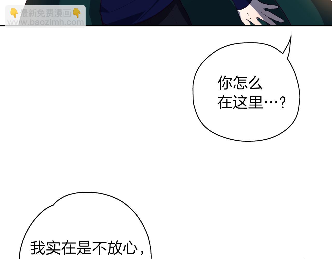 第21话 诅咒解除87