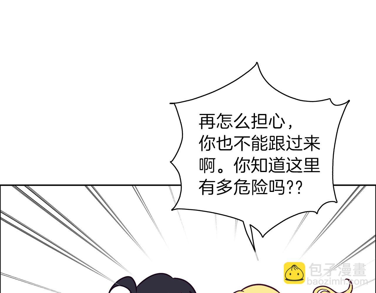 第21话 诅咒解除90