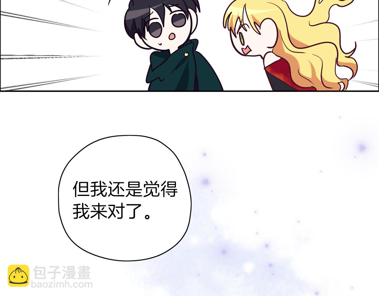 第21话 诅咒解除91