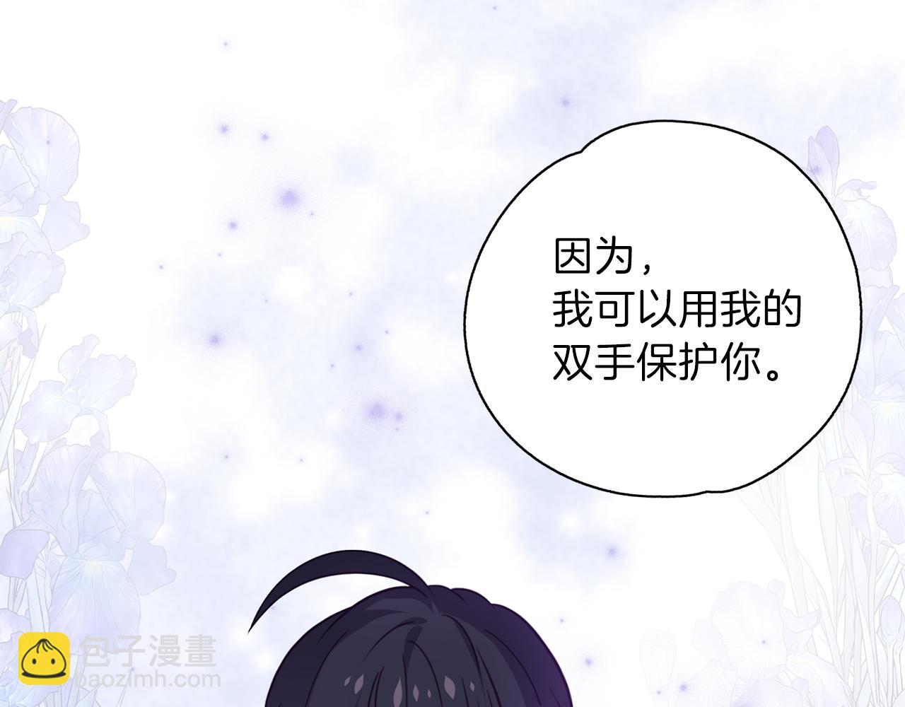 第21话 诅咒解除92