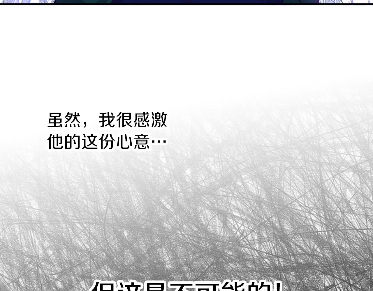 第21话 诅咒解除94