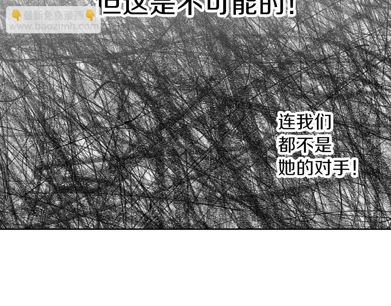 第21话 诅咒解除95