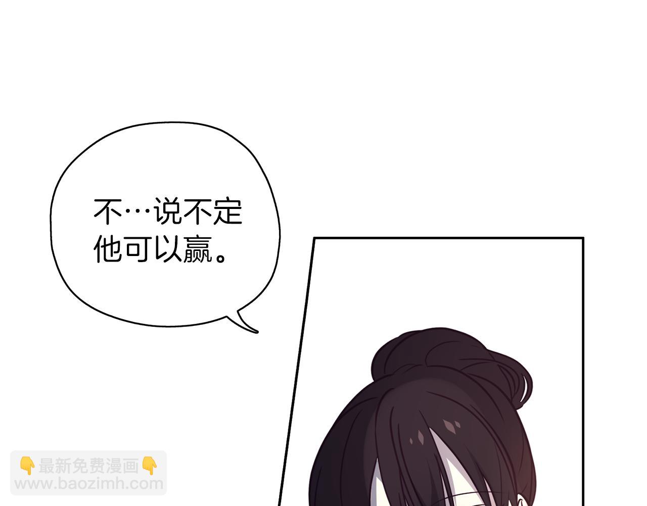 第21话 诅咒解除96