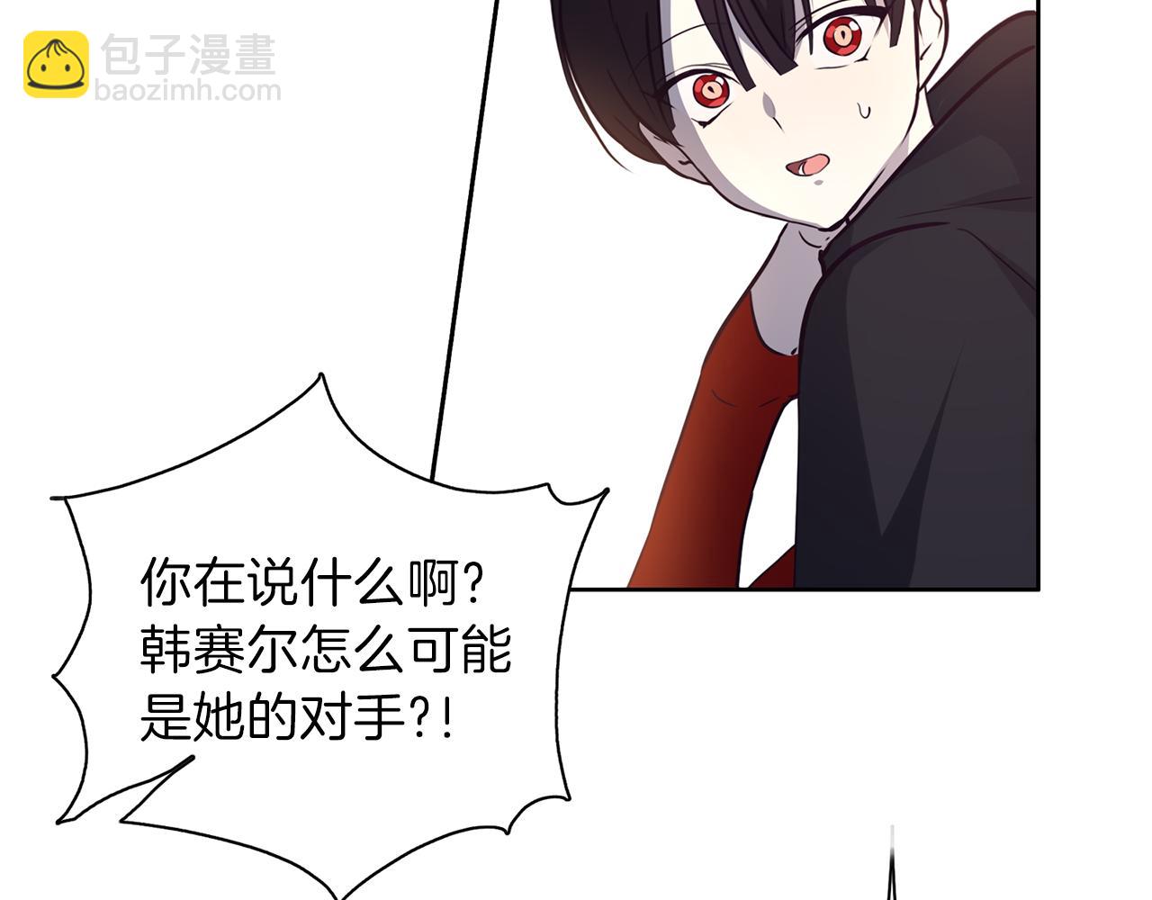 第21话 诅咒解除97