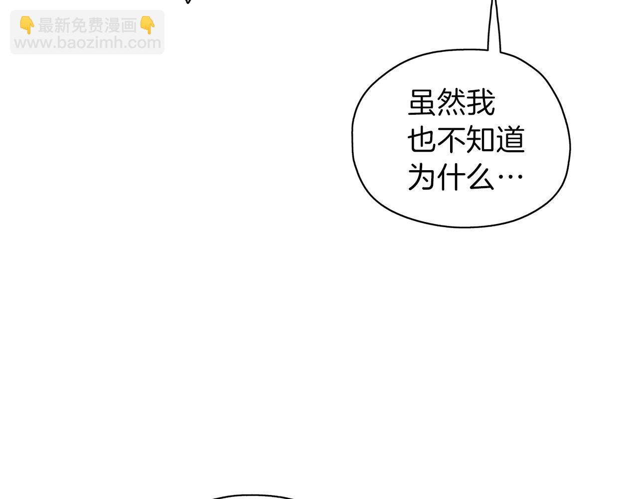 第21话 诅咒解除98