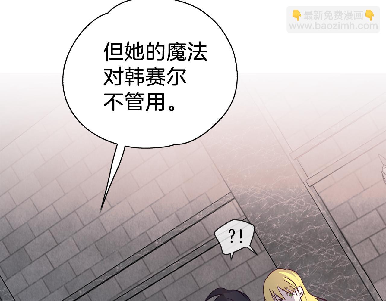 第21话 诅咒解除99
