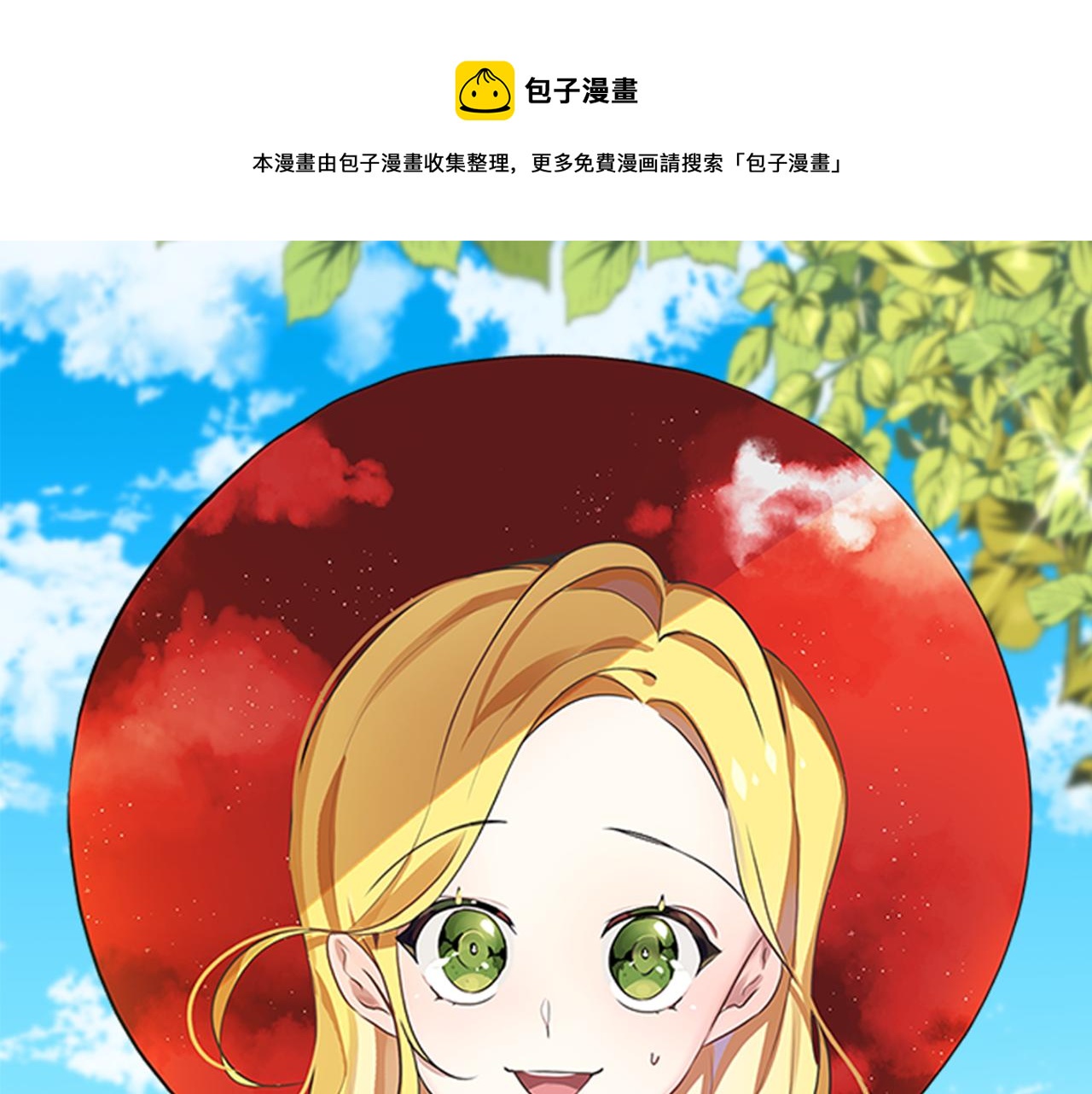 第46话 守护0