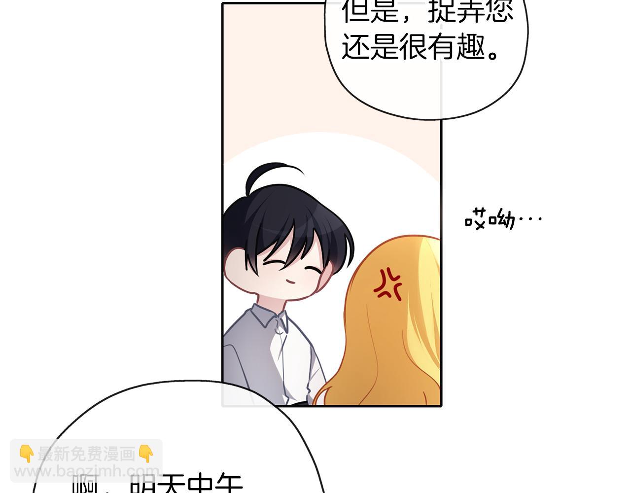 第46话 守护103