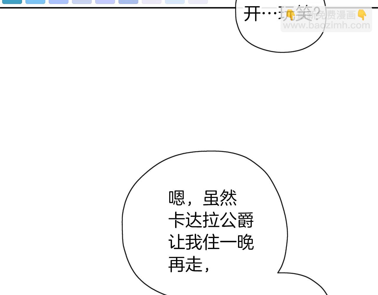 第46话 守护104