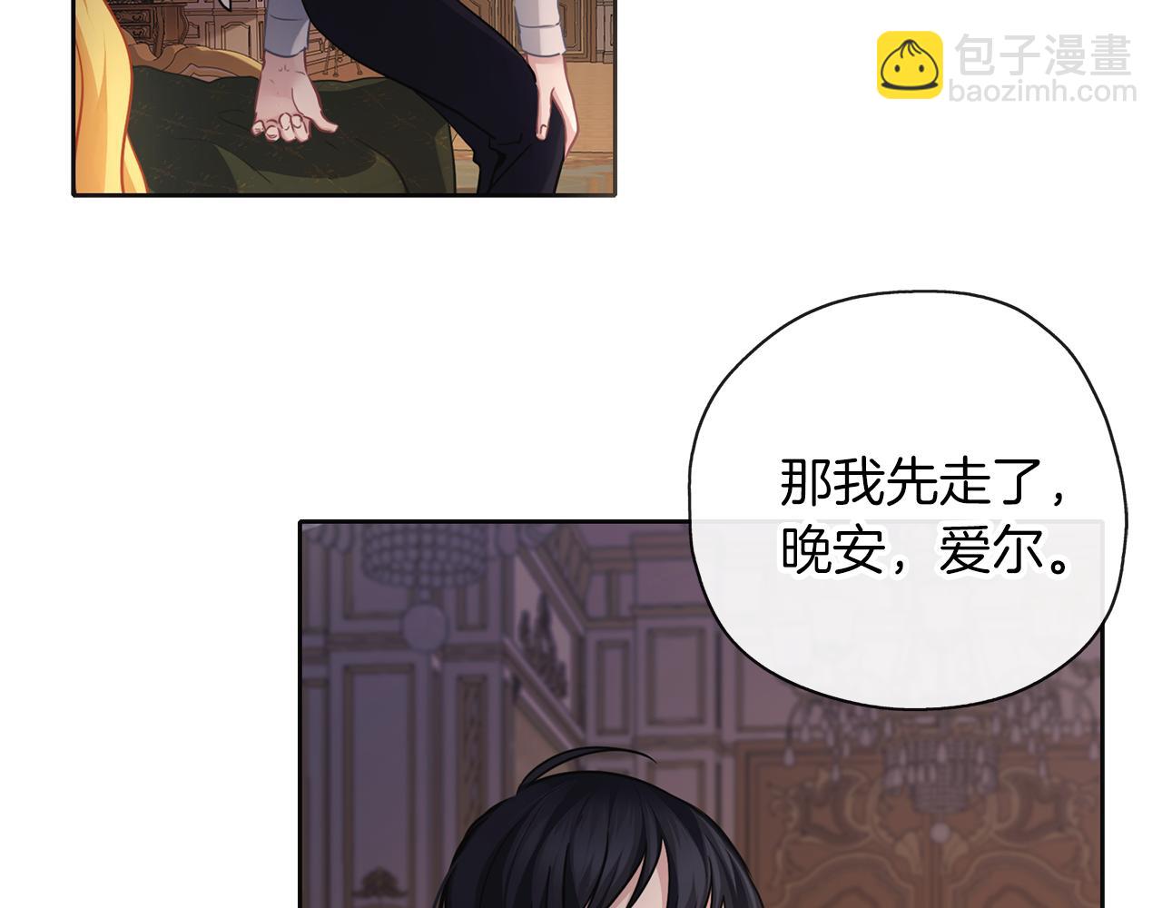 第46话 守护109