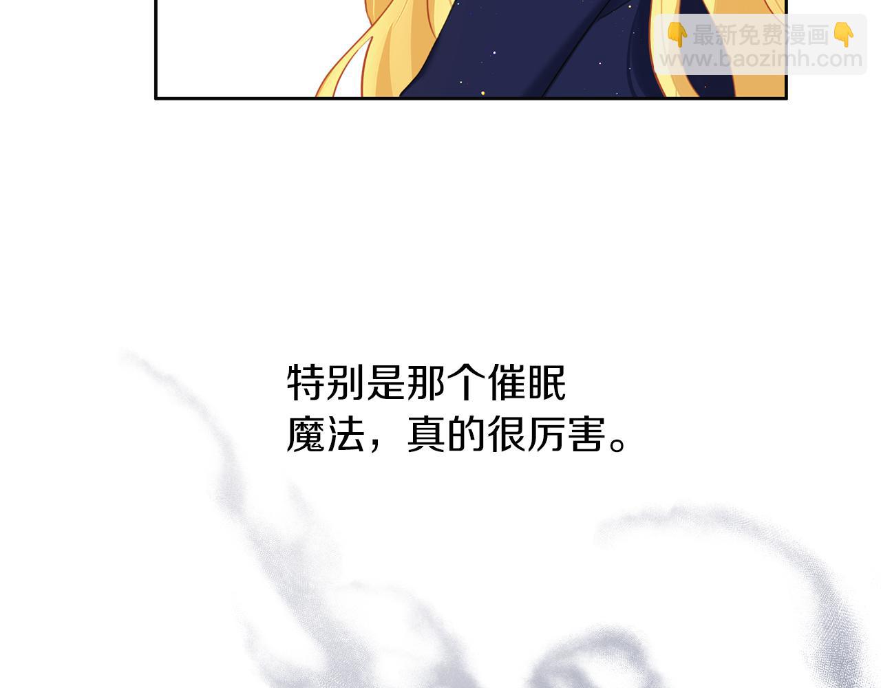 第46话 守护11