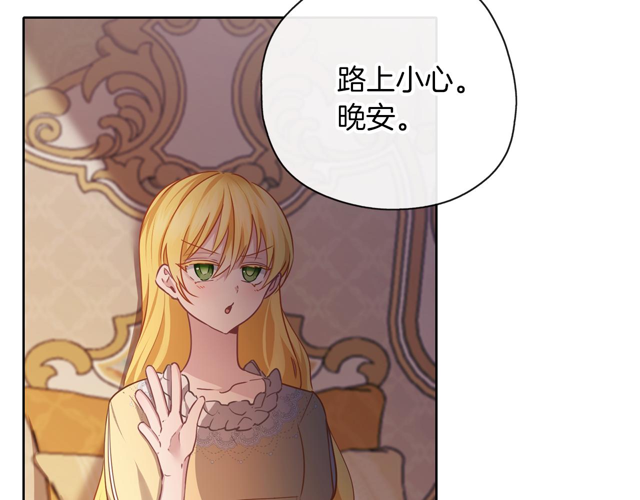 第46话 守护111