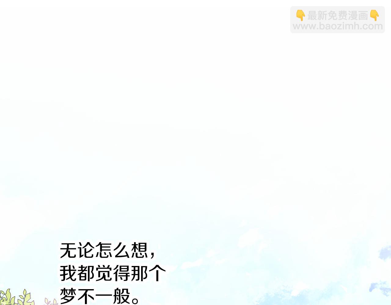 第46话 守护115