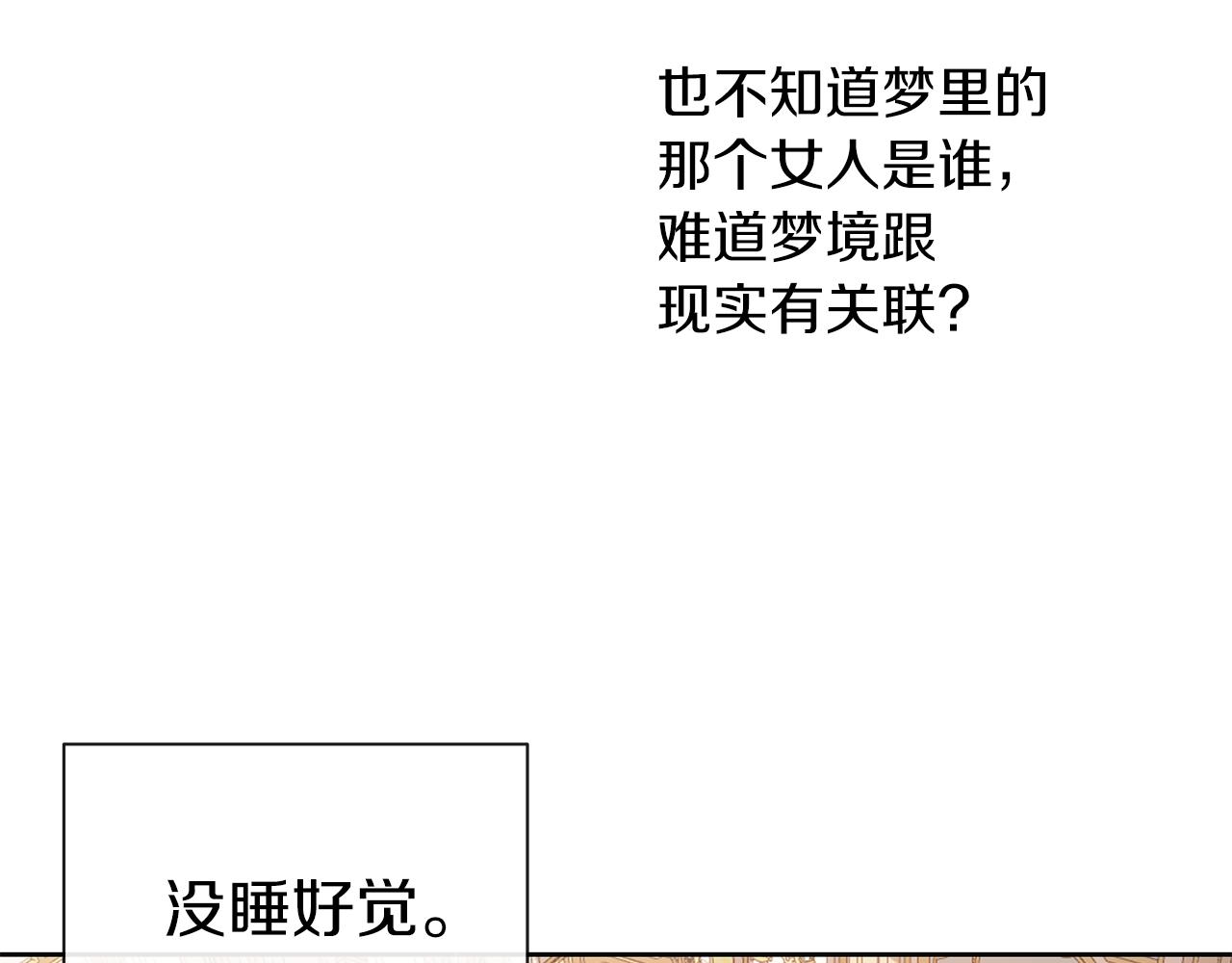 第46话 守护117