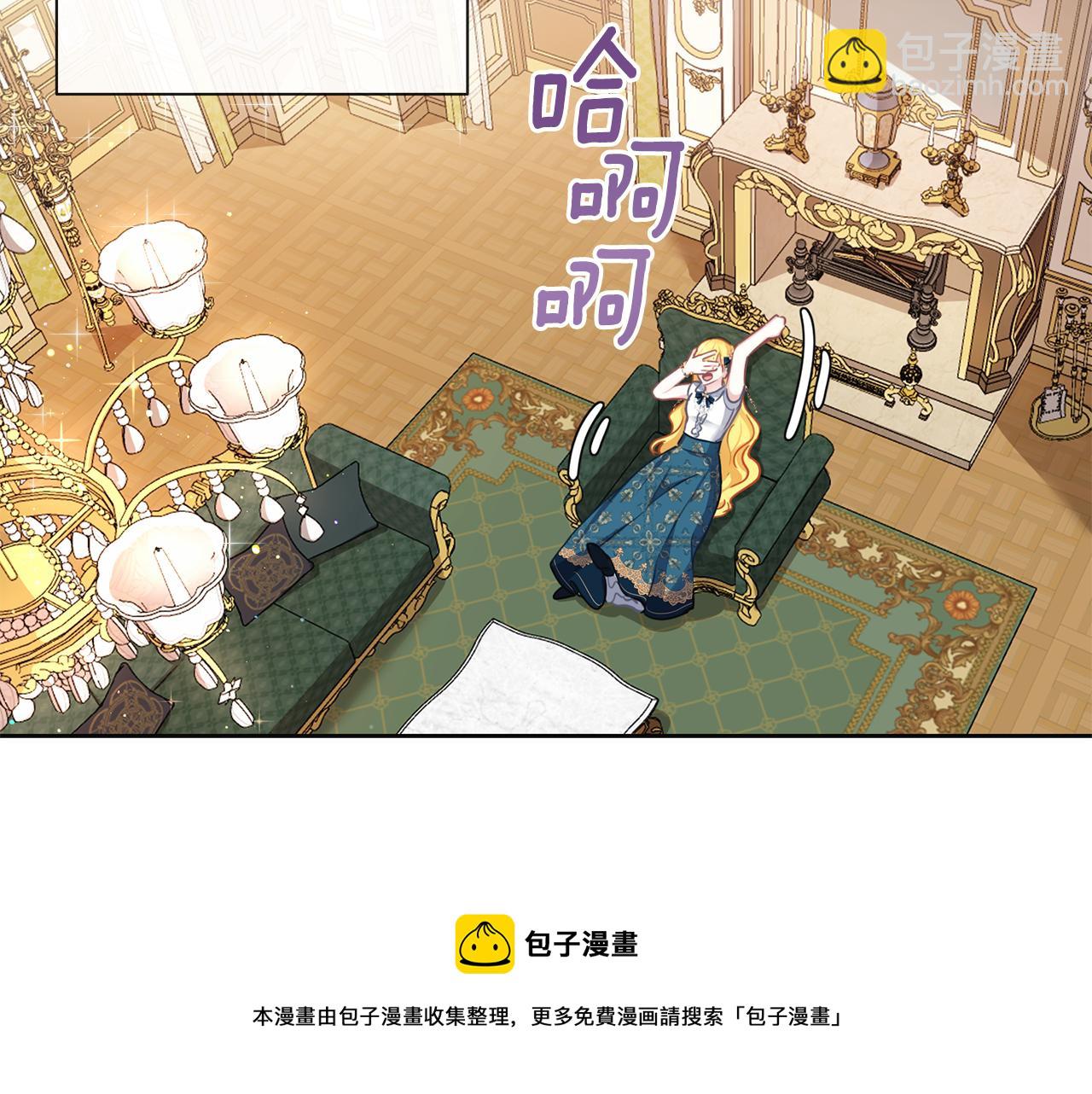 第46话 守护118